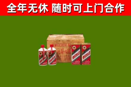 施秉烟酒回收80年代茅台酒.jpg