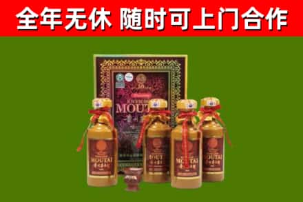 施秉烟酒回收50年茅台酒.jpg