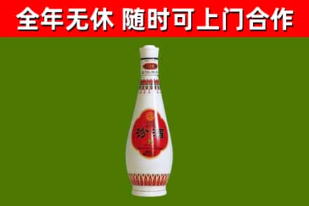 施秉烟酒回收瓷瓶汾酒.jpg