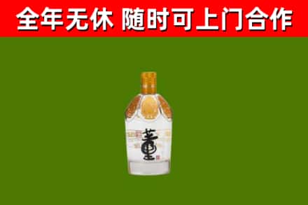 施秉烟酒回收董酒.jpg