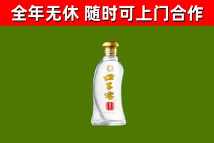 施秉烟酒回收口子窖.jpg
