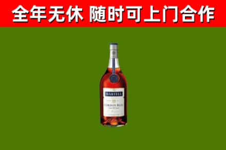 施秉回收蓝带洋酒